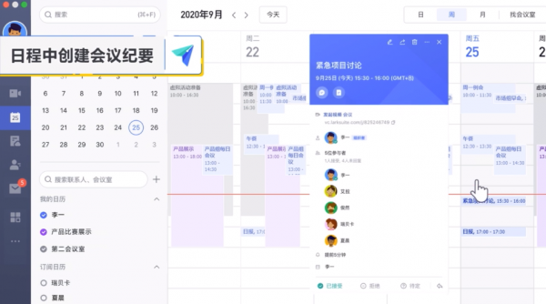 飞书
