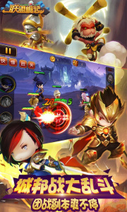 联盟崛起搜狐版