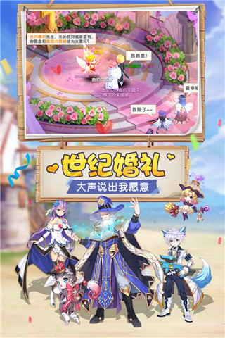 驯龙物语小米版
