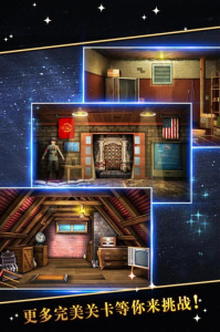 密室逃脱5逃出博物馆九游版