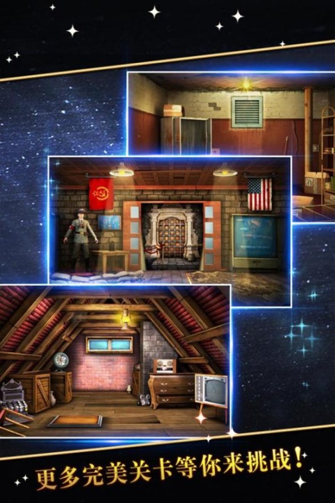 密室逃脱5逃出博物馆九游版