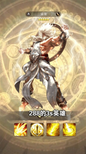 守护神域taptap版