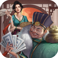 富甲天下中文版