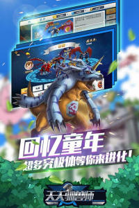 天天驯兽师红包版