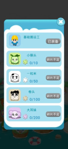 推箱子经典原版