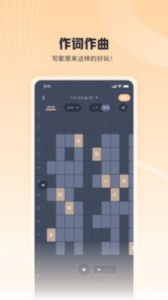 歌叽歌叽手机版