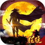 逍遥天地（送满星神将）