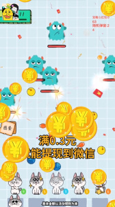 表情包大作战测试版