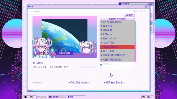 主播女孩重度依赖