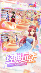 一起来跳舞老版