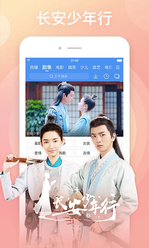 第一版主经典小说