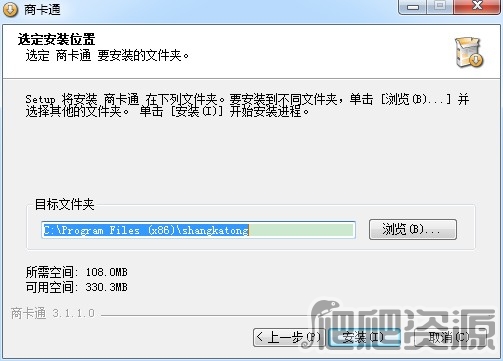 商卡通会员管理系统