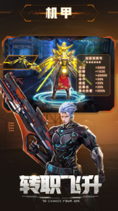 文明曙光华为版