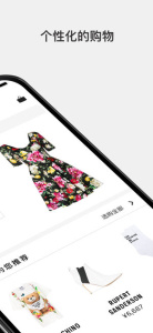 FARFETCH发发奇购物软件