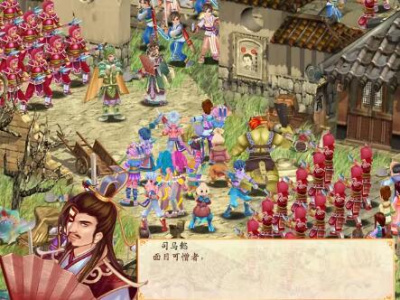 幻想三国志4外传