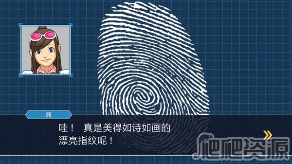 逆转裁判123：成步堂选集