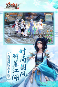 九阴手游九游版