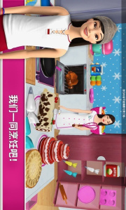 芭比娃娃屋历险游戏