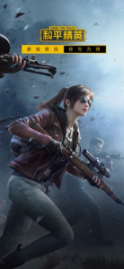 和平营地2025最新版