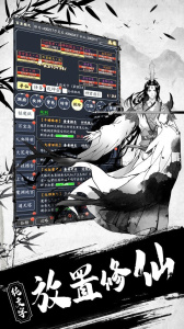 古剑世界腾讯版