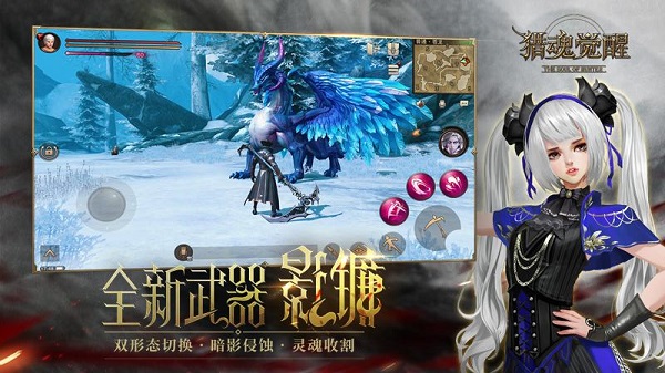 猎魂觉醒九游版