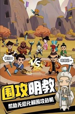 寻宝之旅0.1折版