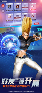 拳皇命运体验服