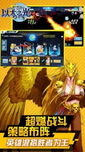 以太之光百度版