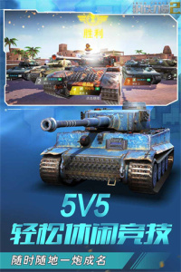 钢铁力量2国际版