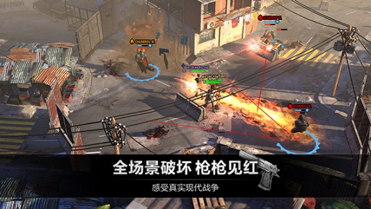 乌合之众正义集结华为版