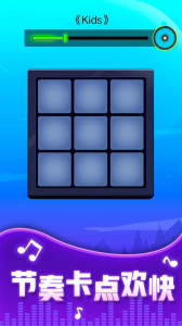 节奏音盒中文版