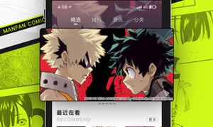 和羞羞漫画一样的手机软件合集