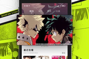 和羞羞漫画一样的手机软件合集