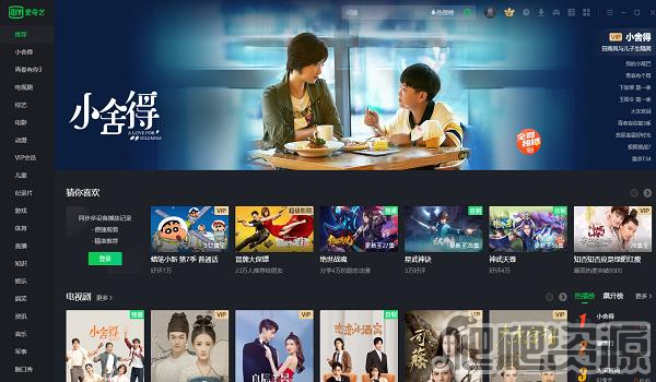 爱奇艺视频2022版