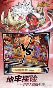 命运战歌公益版