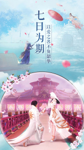 那一剑江湖咪咕版