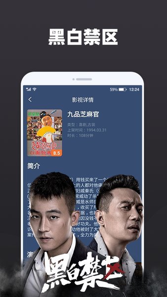 荔枝影视宅男必备版