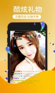 喵儿直播极速版