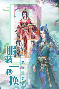 遇见尊上小米版