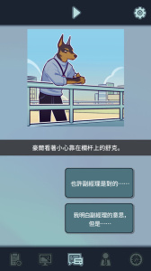 动物公司(A Story of A Company)