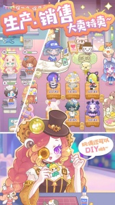 造物梦工厂官方版