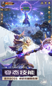 黑暗血缘腾讯版