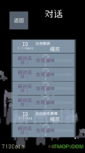 猫咪狂想曲官方版