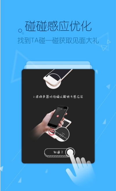 蜜聊直播纯净版