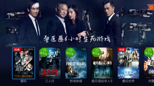 vst全聚合无广告版