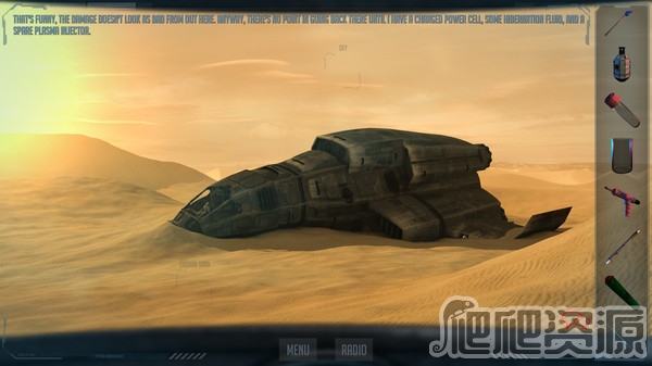 晨星：坠入逝岩