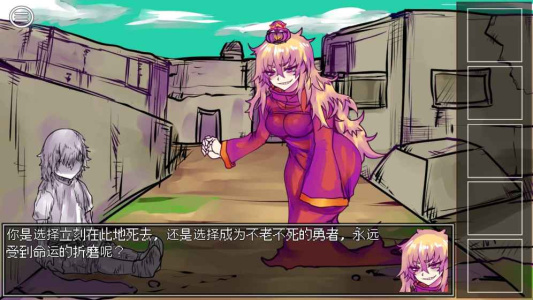 究极勇者的选择传说游戏