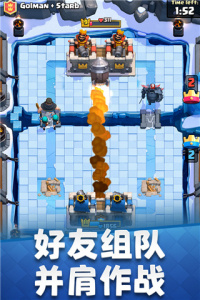 部落冲突皇室战争官方正版