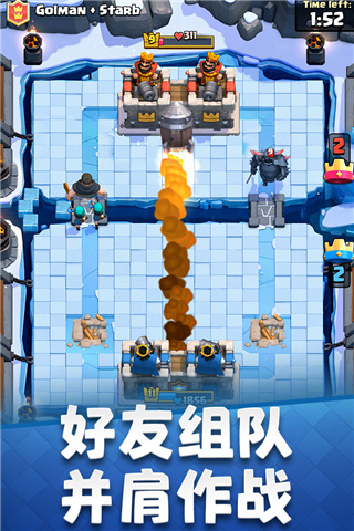 部落冲突皇室战争官方正版