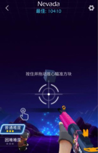节奏射击手游
